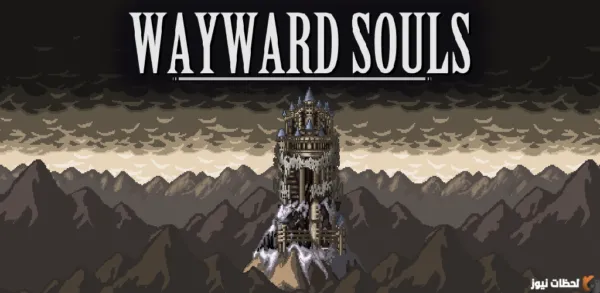 تحديث لعبة Wayward Souls