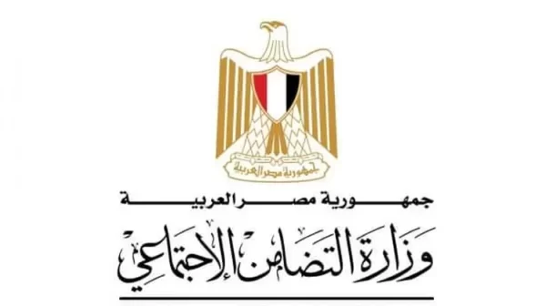 موقع وزارة التضامن الاجتماعي استعلام عن بطاقة الخدمات المتكاملة 2023 استعلام كارت الخدمات
