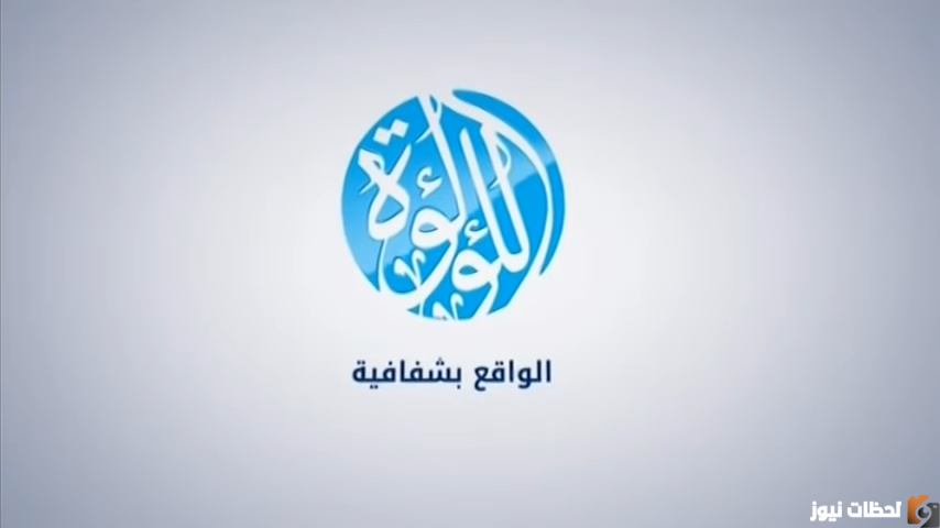 تردد قناة اللؤلؤة الجديد
