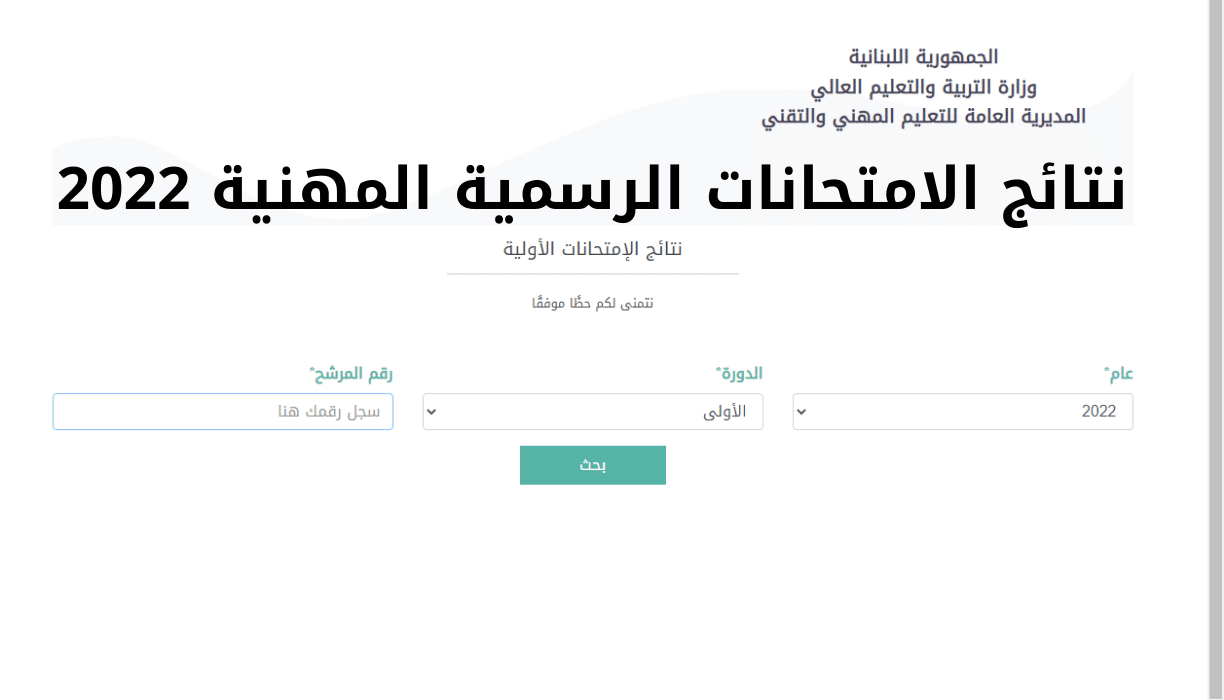 تردد قناة اللؤلؤة الجديد