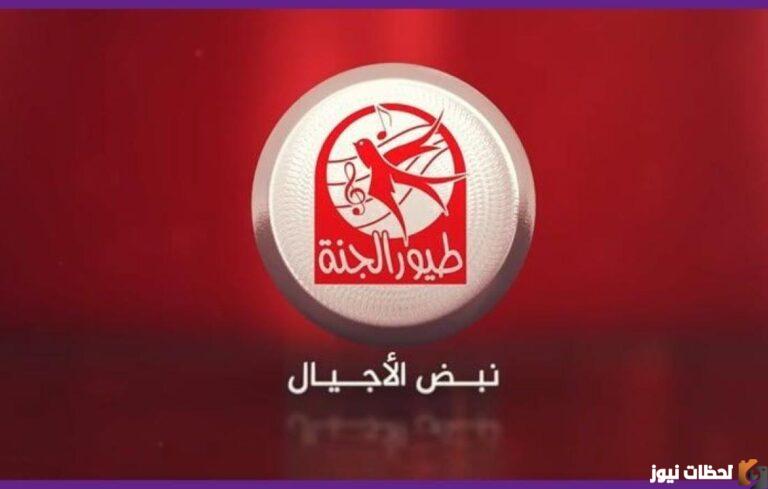 تثبيت تردد قناة طيور الجنة بيبي الجديد