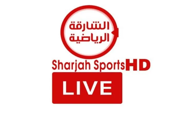 تردد قناة الشارقة الرياضية 2023 على النايل سات لأهم الأحداث والمباريات
