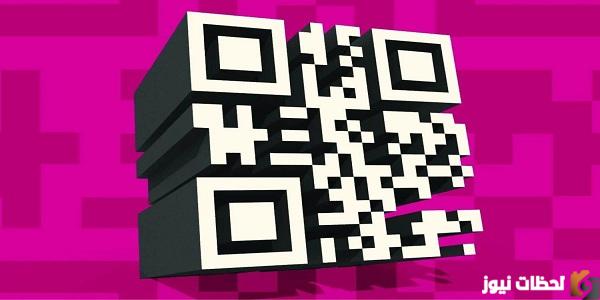 QR مجاني - Online QR Code generator موقع مجاني لعمل باركود لموقعك