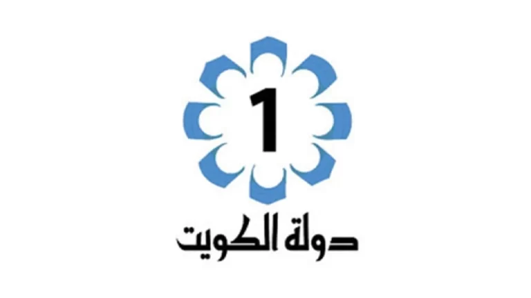 اضبط تردد القنوات الكويتية الجديد