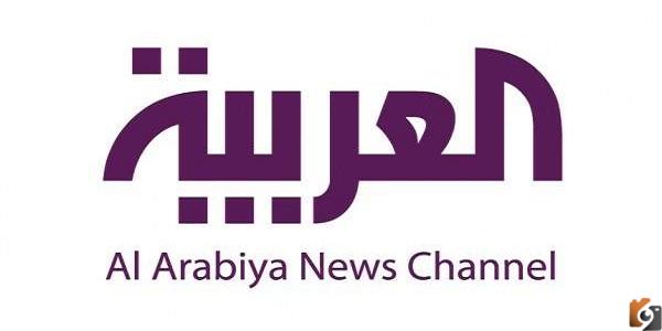 تردد قناة العربية Al Arabiya الإخبارية