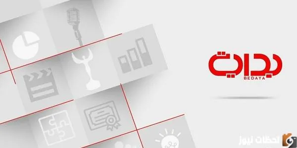 تردد قناة بداية عربسات