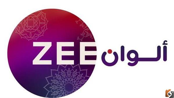 تردد قناة زي الوان الجديد 