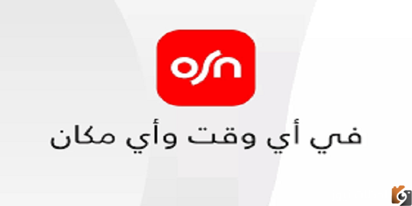 ترددات قنوات أو إس إن osn على النايل سات الجديد
