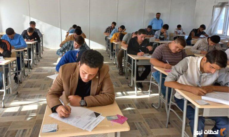 تقديم الاعتراض على البكالوريا سوريا
