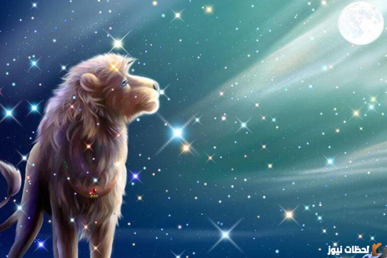 توقعات برج الأسد لشهر اغسطس