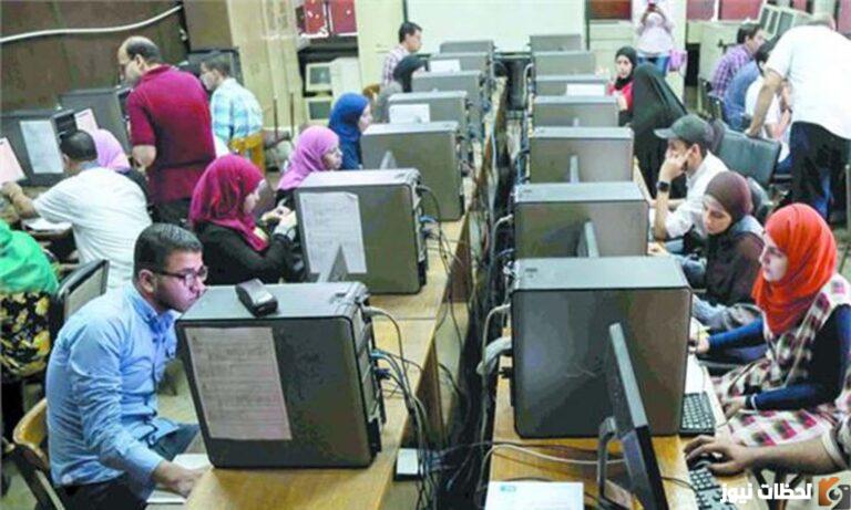 توقعات تنسيق الجامعات