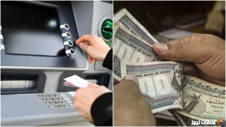 حقيقة تبكير صرف معاشات شهر أغسطس