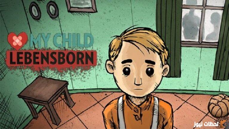 قم بتنزيل My Child Lebensborn LITE 2.0.105