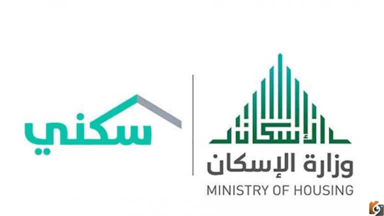هل استحق ارض مجانية؟