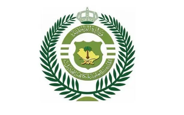 التقديم في وظائف مكافحة المخدرات 1444 للرجال عبر موقع أبشر