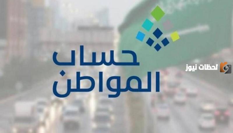 موعد صرف الدفعة 70