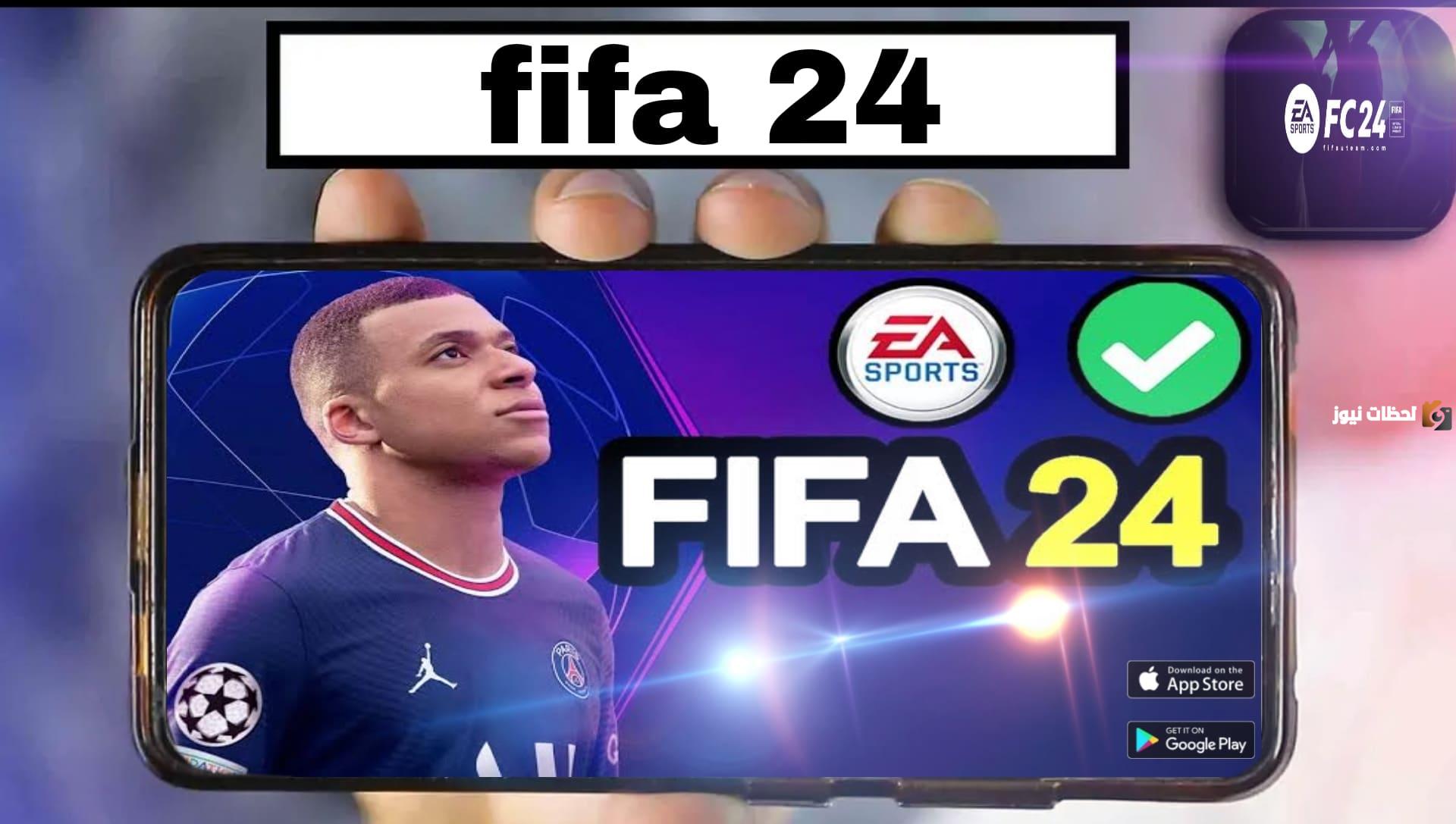 تحميل لعبة فيفا 2024
