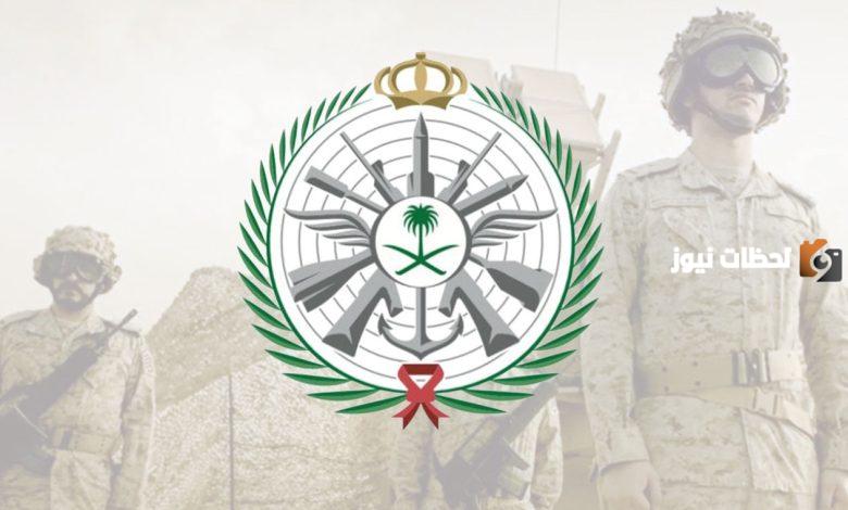 وظائف وزارة الدفاع السعودية