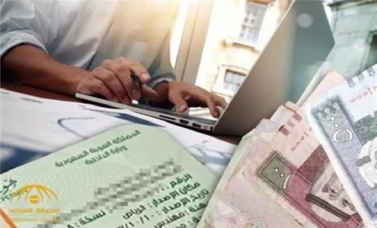قانون مكتب العمل بخصوص الخروج النهائي.