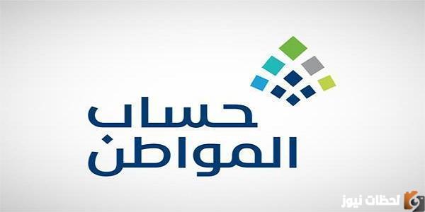 ماهي شروط تسجيل أسرة السجين في