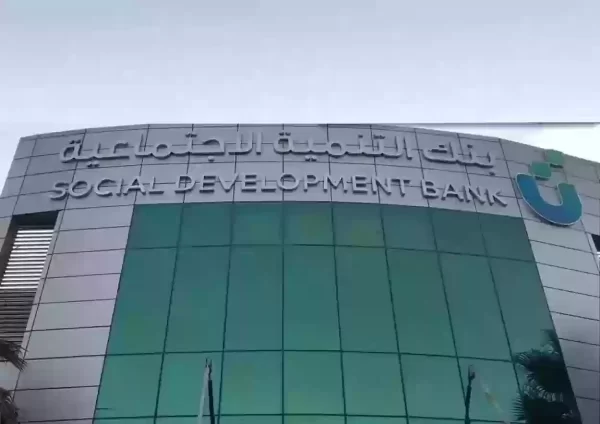 كيف اعرف اني مؤهل لقرض الاسره