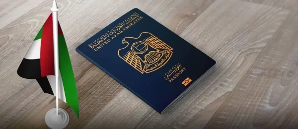 شروط الإقامة الذهبية في الإمارات