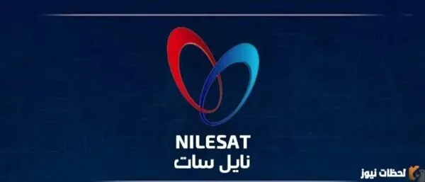 جميع ترددات قنوات النايل سات NileSat آخر تحديث