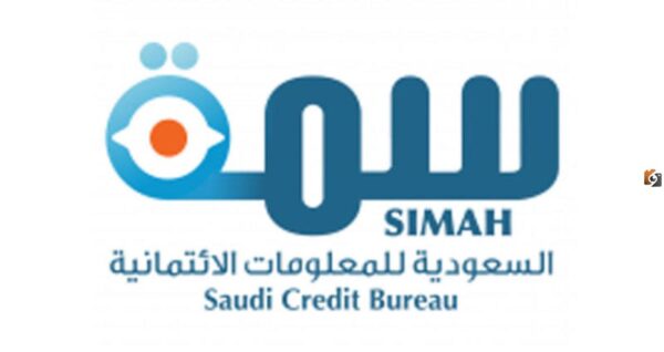 سمة تسجيل دخول جديد للافراد simah login