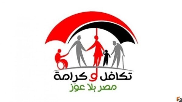 استعلام تكافل وكرامة الشهر الجديد