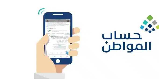 موعد صرف دعم