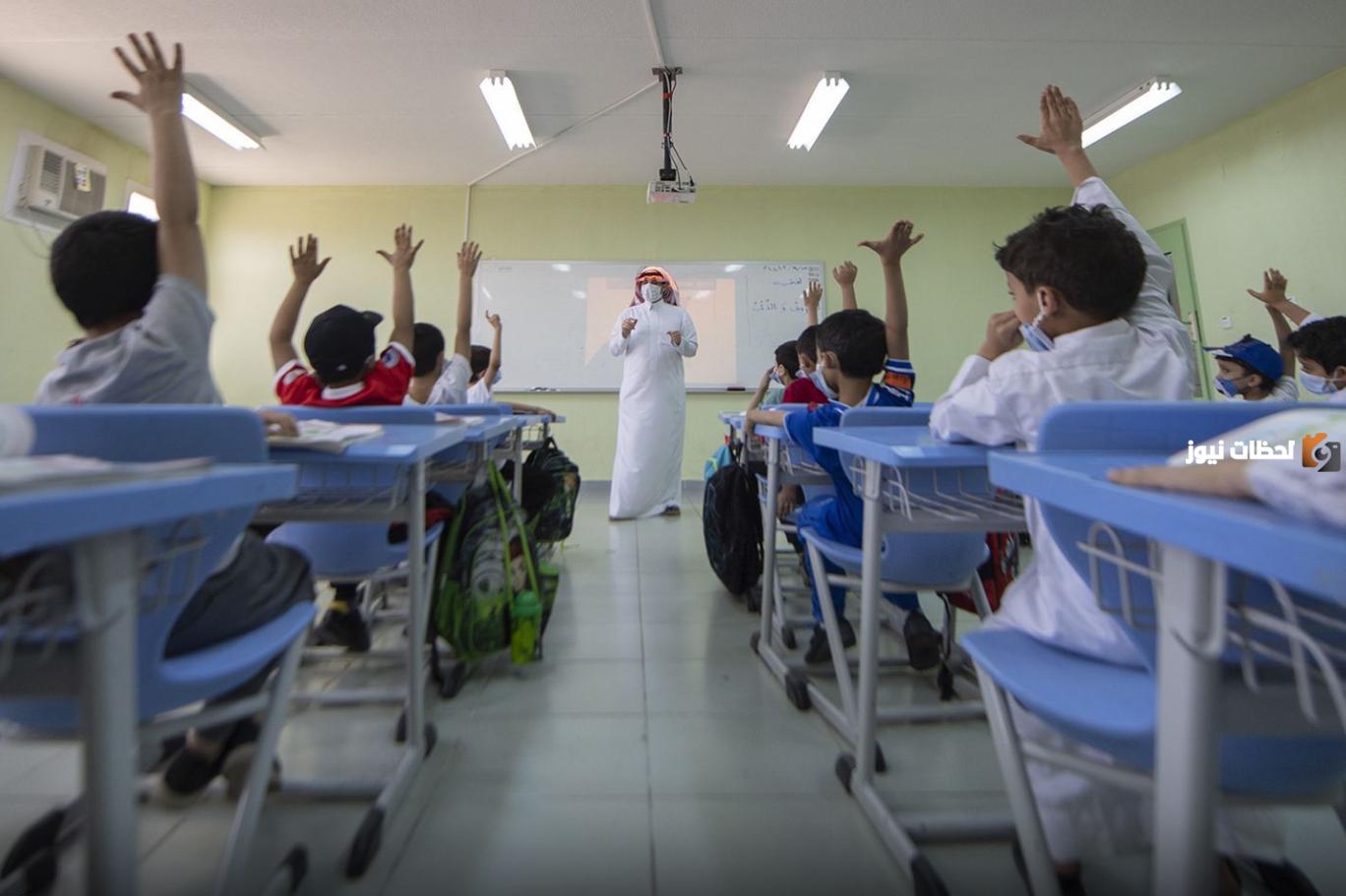 معرفة أقرب مدرسة ابتدائي بنين من موقعي جوجل ماب