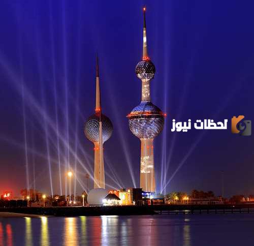 أرقام التواصل مع مطاعم أبراج الكويت