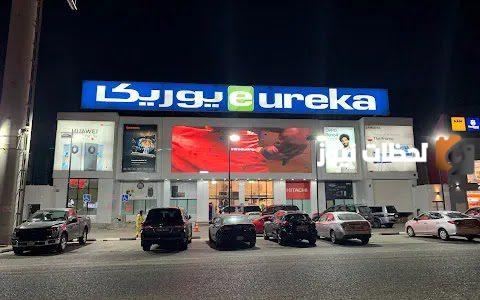 فروع شركة يوريكا