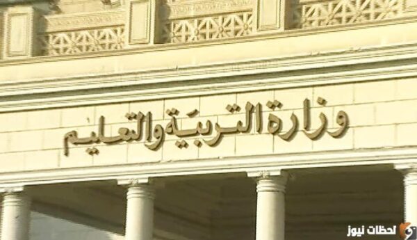 رسميًا تنسيق الكليات