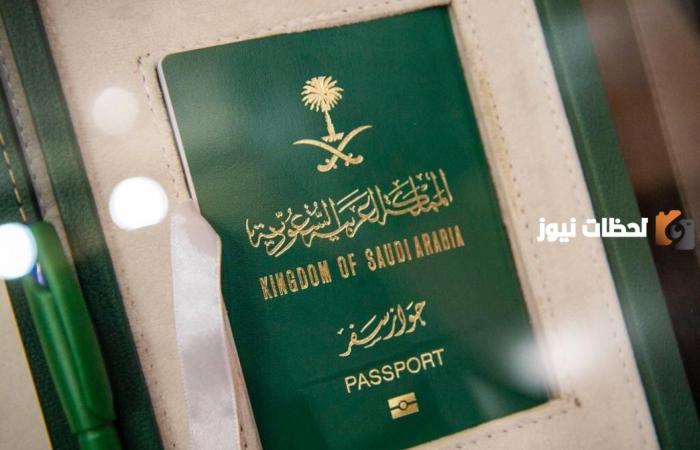 كيفية الاستعلام عن رسوم تجديد الإقامة