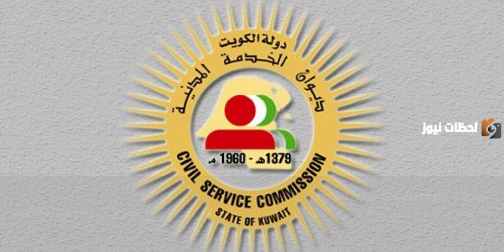 جدول العلاوات حسب المجموعة الوظيفية 2023