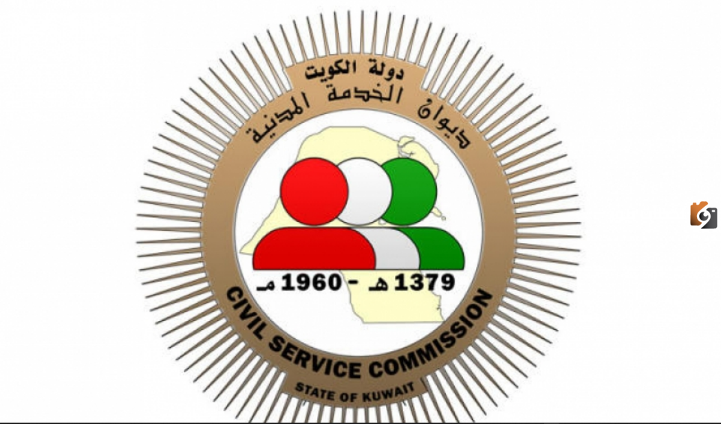 مجموعة الوظائف المعاونة من الدرجة الأولى إلى الخامسة