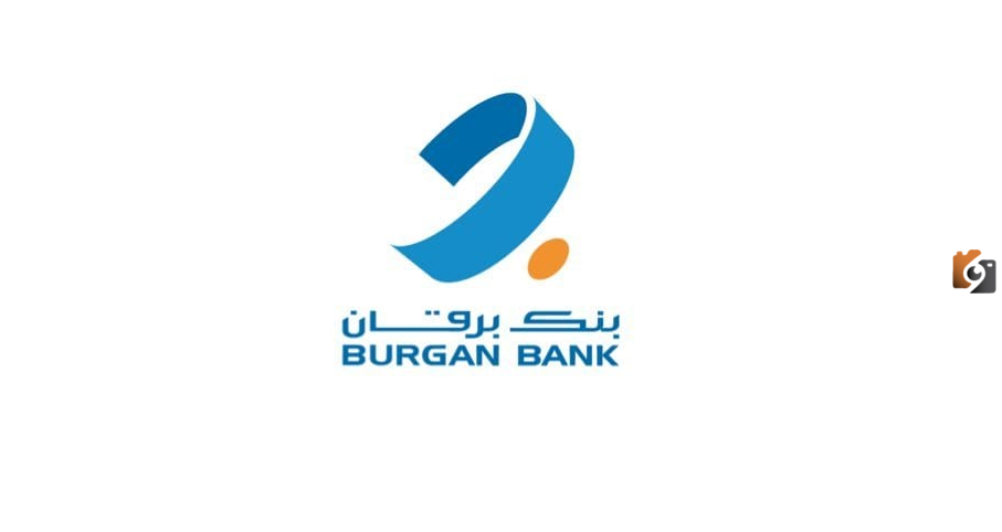 رقم خدمة عملاء بنك برقان الكويت