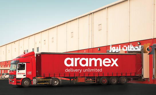 طرق التواصل مع ارامكس