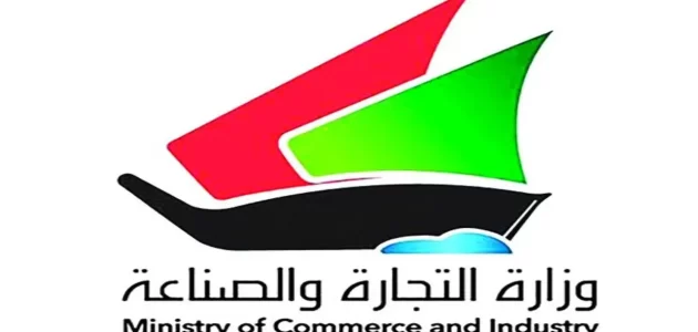 طرق التواصل مع فروع التموين الكويت