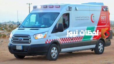 رقم الاسعاف الخرج المجاني الموحد