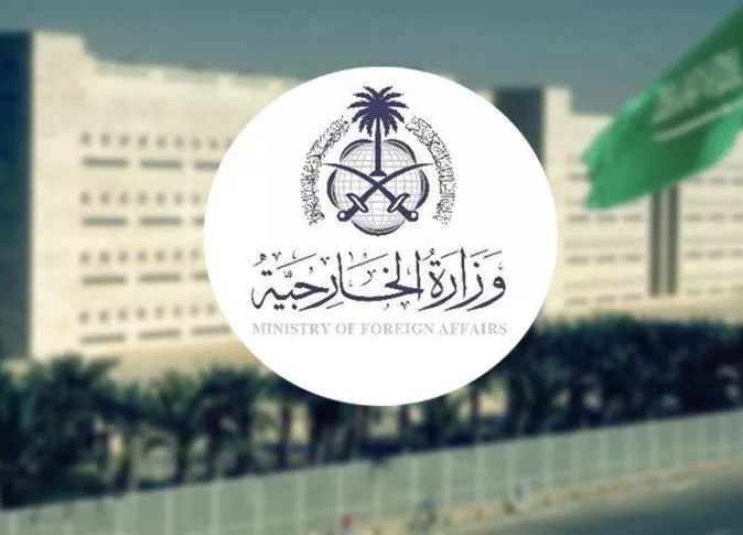 برواتب تنافسية.. وزارة الخارجية تعلن عن الوظائف الشاغرة بمختلف التخصصات