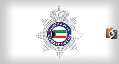 رابط الاستعلام عن المخالفات المرورية للأفراد في الكويتgov.kw