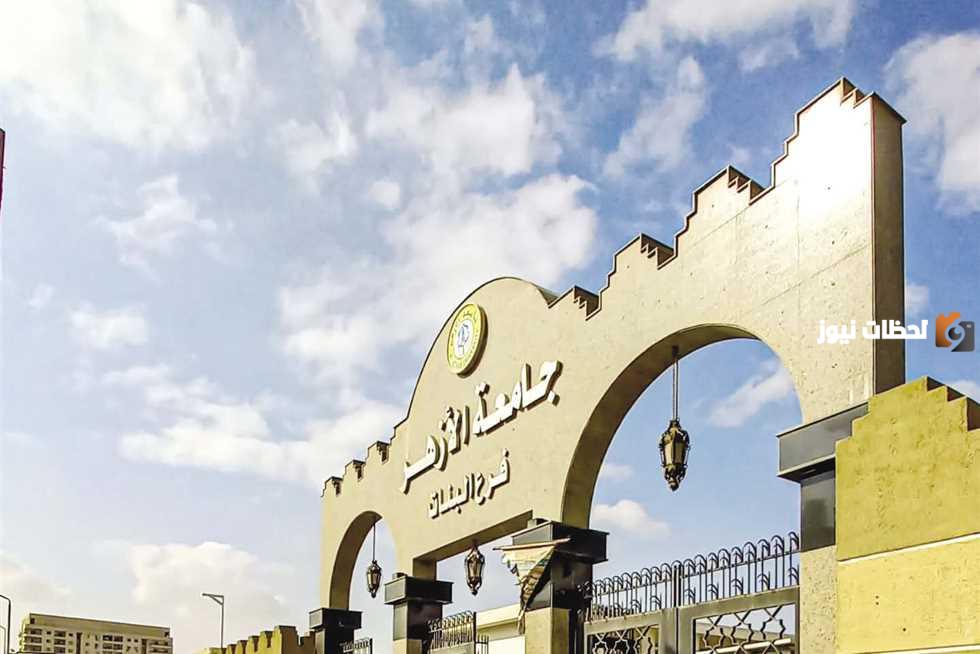 تسجيل رغبات الثانوية الازهرية 2023/2024