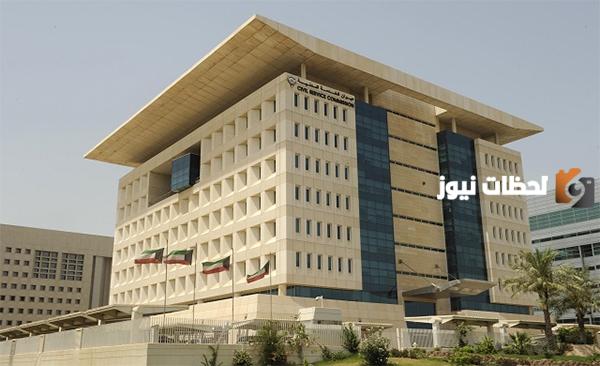 شروط التفرغ الدراسي ديوان الخدمة المدنية