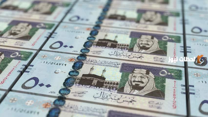 بنك لا يتعامل مع سمه
