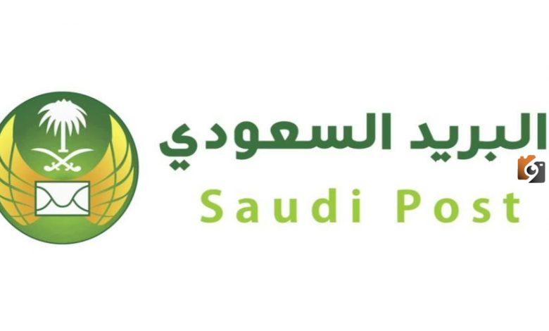 الرمز البريدي سكاكا والاحياء التابعة لها