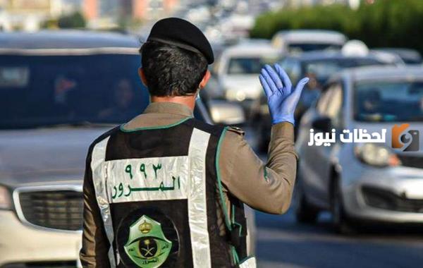 "المرور" يكشف غرامة كبيرة لعدم إعطاء أولوية للمشاة بالمسارات المخصصة لهم