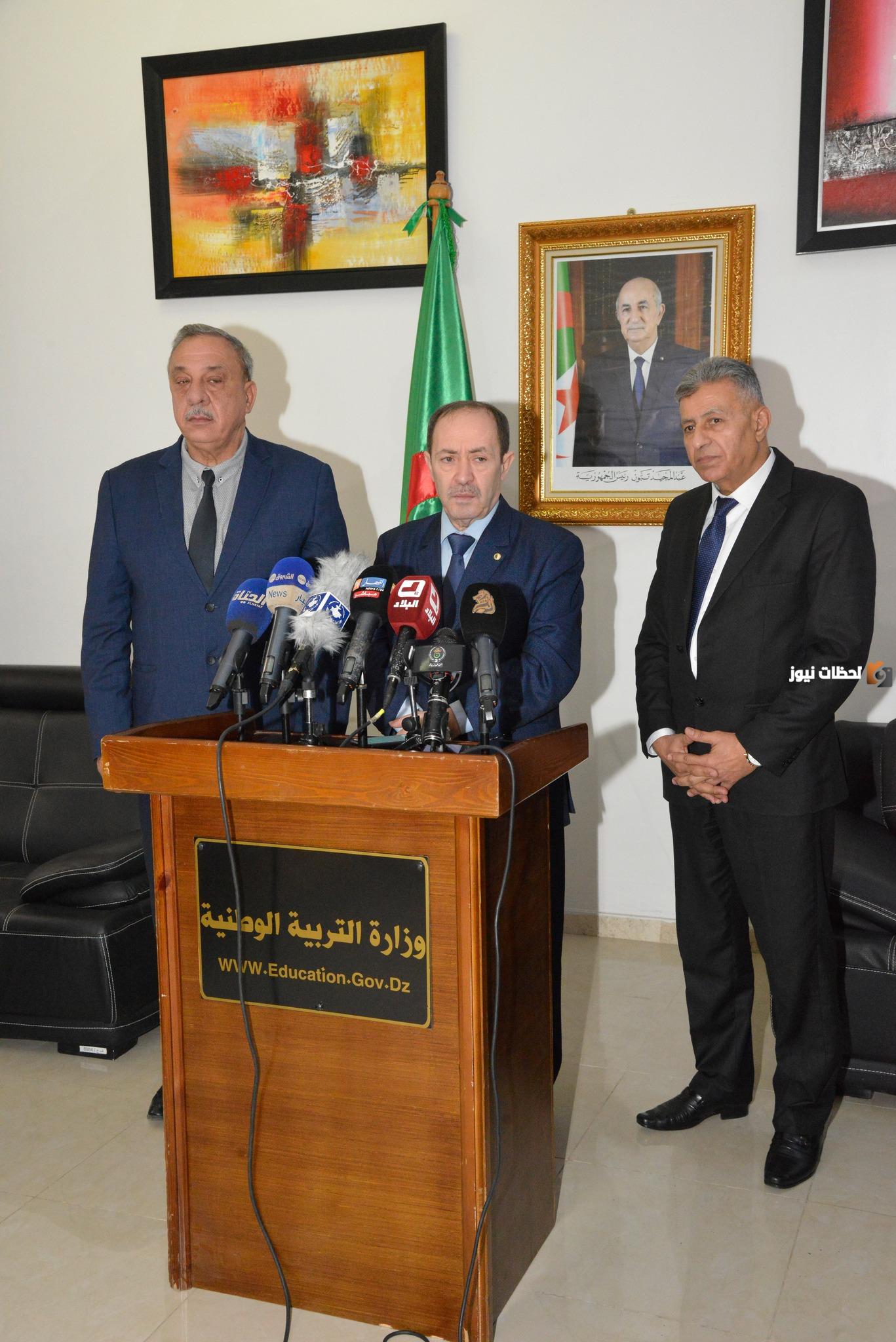 موعد الدخول المدرسي في الجزائر 2023-2024