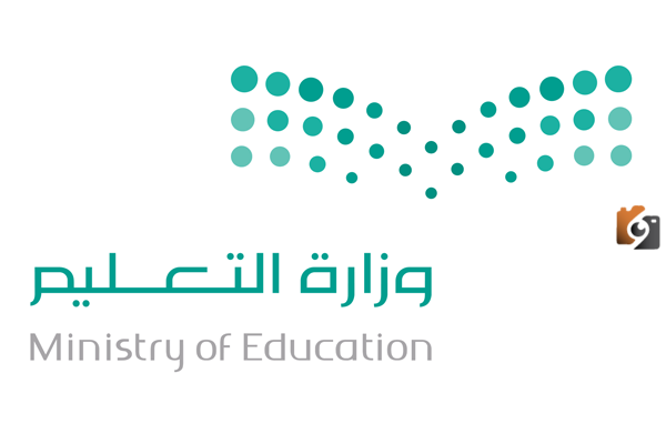 الدليل التنظيمي لمدارس التعليم العام